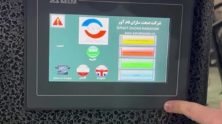 قابلیت های  سیستم plc-hmi دستگاه بسته بندی