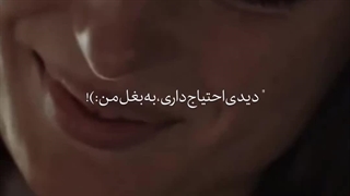 ²:⁵² بعضی چیز هارو وقتی از دستشون میدی  تازه متوجهشون میشی ⛓️ مثل از دست دادن لبخند کسایی که  دوستشون داری 