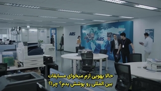 سریال کره ای دنیای شگفت انگیز (قسمت ۱) زیرنویس فارسی چسبیده