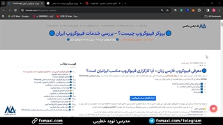 آموزش برداشت از حساب فیبوگروپ با تتر – نحوه برداشت از فیبوگروپ با ارزهای دیجیتال | ویدئو شماره 189