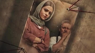 دانلود قسمت اول سریال دفتر یادداشت