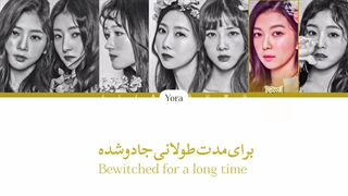 معنی آهنگ دریم کیچر Lullaby "همراه متن انگلیسی" ترجمه و زیرنویس از لی یورا