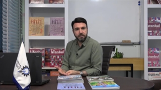 آموزش زبان ترکی (مقدماتی تا پیشرفته)