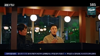 قسمت 12 سریال خرپول و کاراگاه با زیرنویس فارسی