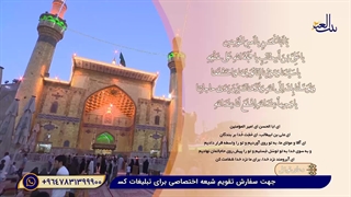 دعای توسل ضبط وآپلود بهمن جولائی
