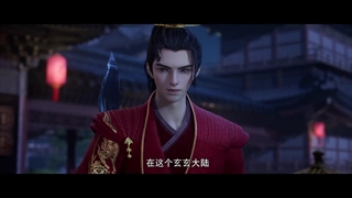 انیمه پادشاه شیطانی ماورایی (Otherworldly Evil Monarch (Yi Ren Jun Moye قسمت 2