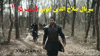 سریال ترکی صلاح الدین ایوبی قسمت 15 زیرنویس فارسی (فاتح قدس) با کیفیت بالا