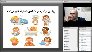 وبینار پیگیری..._0_0