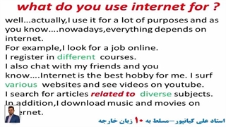 آموزش لغات انگلیسی ، مکالمه انگلیسی و آمادگی آزمون آیلتس با استاد ۱۰ زبانه