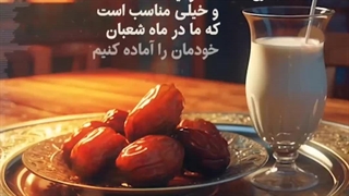 پادکست | ضیافت الهی