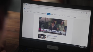 سریال کره ای دنیای شگفت انگیز (قسمت ۴) زیرنویس فارسی چسبیده