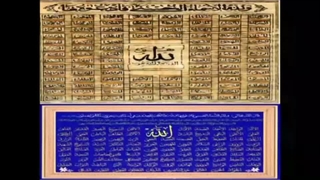 فیلم و موسیقی محمد رسول‌الله در ایران، به انگلیسی، The Message، به عربی، الرسالة