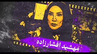 دانلود فیلم ارثیه فامیلی لیفت ابرو