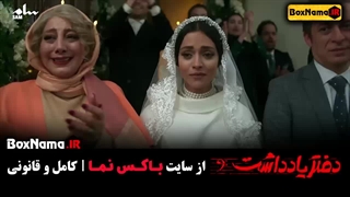 دانلود سریال دفتر یادداشت قسمت اول تا اخر کامل