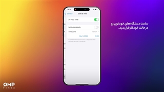 نحوه فعال‌سازی کد دوعاملی در اوام‌پی فینکس | ompfinex