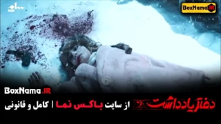 سریال دفتر یادداشت قسمت ۱۵ پانزدهم (سریال جدید رضا عطاران)