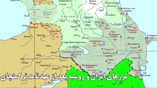 داستان مرز باریک منطقه قره سو بین ایران، ترکیه، نخجوان جمهوری آذربایجان و ارمنستان روکش دندان