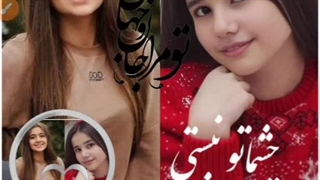 ساخت کلیپ روز مادر با اینشات