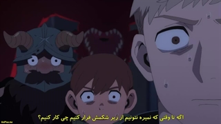 انیمه خوشمزگی در دانجن Dungeon Meshi قسمت 11 با زیرنویس فارسی