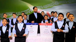 آوای مهر - کانون فرهنگی هنری شهید صیاد شیرازی شهرستان درگز - نماهنگ انتخاباتی 1402