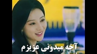 ترجیح میدم شوهرمو نگاه کنم:)‌‌ (ملکه اشک ها)