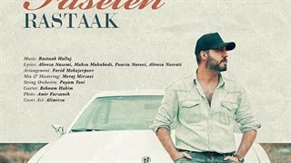رستاک فاصله