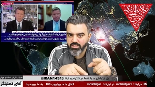 آقای تحلیلگر / ژنرال آمریکایی : ایران کاملا بدون سایه بازی میکند
