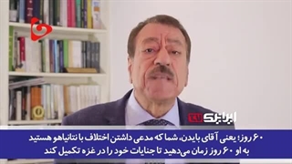 14021226: ایجاد بندر آمریکایی در غزه، توطئه‌ای برای اعطای زمان بیشتر به نتانیاهو جهت تکمیل جنایات است