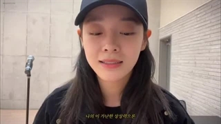 کاور اهنگ love wins all با صدای زیبای کیم سجونگ