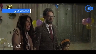 دانلود قسمت اول سریال آمرلی