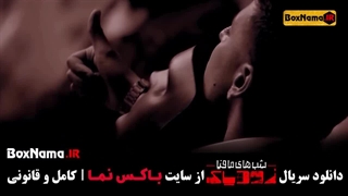 سریال شب های مافیا زودیاک ۲ قسمت ۶ ششم (بهنام تشکر زودیاک مافیا)