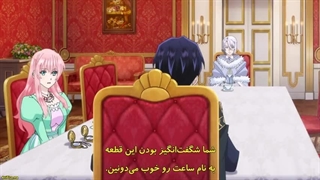 Loop 7-kaime no Akuyaku Reijou wa, Moto Tekikoku de Jiyuu Kimama na Hanayome Seikatsu wo Mankitsu suru قسمت 11 با زیرنویس فارسی