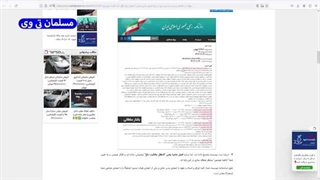 14021227: اولین واکنش کاظم صدیقی به زمین خواری 1000 میلیاردی حوزه امام خمینی ازگل