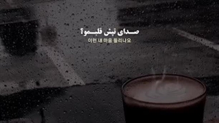 ولی اهنگ عاشقان ماه >>>>>>