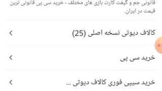 خرید سی پی رایگان از رضا جم