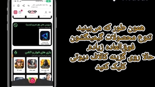 آموزش خرید cp فوری از رضا جم