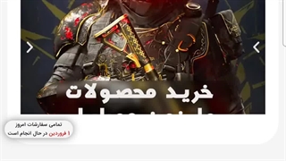 آموزش خرید سی‌پی زمانبر از رضا جم