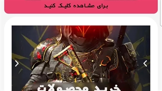 آموزش خرید سکه هی دی  از رضا جم