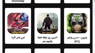 آموزش خرید سکه بازی آخرین روز از رضا جم