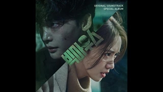 ost(11) سریال کره ای _빅마오스_Big miuose