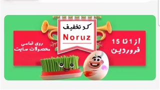 آموزش خرید جم تاپ وار از رضا جم