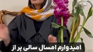 تبریک سال نو جمع بلایند دیتی ها