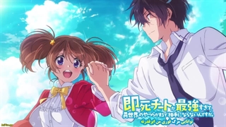 انیمه توانایی مرگ فوری من ابرقدرته قسمت 12● با زیرنویس فارسی چسبیده