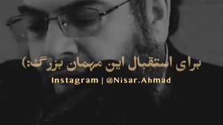 ماه بزرگ مهمان بزرگ