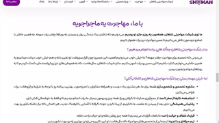 مزیت بورسیه تحصیلی دانشگاه اطلس استانبول | تحصیل در ترکیه | شرکت مهاجرتی شاهان