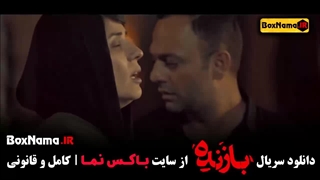 بازنده قسمت اول تا ۱۱ پایانی
