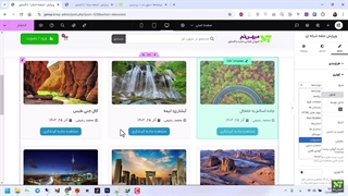 آموزش ابزارک حلقه شبکه ای یا Loop Grid در المنتور (راهنمای قدم به قدم)