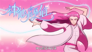 انیمه قیچی هفت فصل 5 قسمت 8 با زیرنویس فارسی