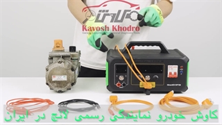 پاور تنظیم کننده ولتاژ باتری