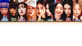 لیریک متن آهنگ Strategy استراتژی از گروه توایس (TWICE) ورژن ۹ نفره (OT9 VERSION) + LYRICS